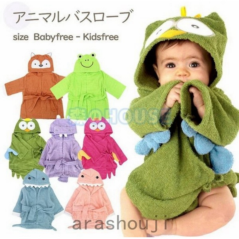 純日本製 【ベビー . キッズ 】おくるみ . バスタオル 824db37a 【楽天市場】 -auresmarket.com 純日本製 【ベビー . キッズ 】おくるみ . バスタオル 824db37a 【楽天市場】 -auresmarket.com