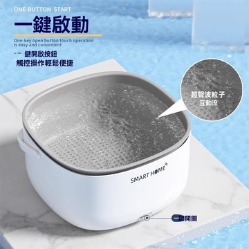 🔥隔日送達 免運🔥果蔬清洗機 蔬果清洗機 水果清洗 蔬菜清洗 洗菜 洗菜機 洗菜機 洗菜瀝水籃 家用洗菜籃 超聲波洗菜籃