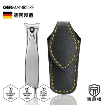 德國索尼根 Germanikure  經典專家手部修容指甲剪