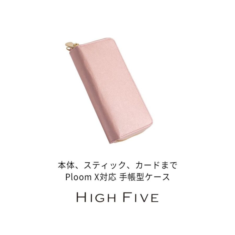 プルーム エックス 対応 ケース Ploom X 対応 ケース サフィアーノ PU