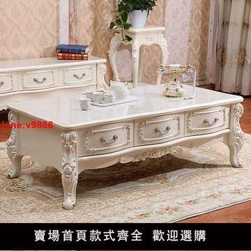 【台灣公司 超低價】歐式茶幾桌家用簡約現代實木客廳小戶型大理石茶幾電視柜組合套裝