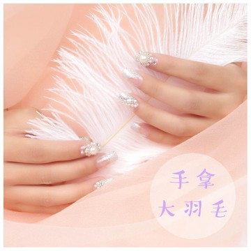 美甲拍照道具ins手拿大羽毛裝飾美妝擺件飾品拍攝背景布攝影配飾