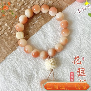 已開運過爐🙏一鳴堂🙏送招財符價菩提手串國潮醒獅學生解壓繞指柔盤玩文玩菩提子手鏈男女