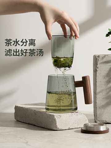 摩登主婦茶杯茶水分離杯子辦公室泡茶杯玻璃水杯男日式喝茶專用杯