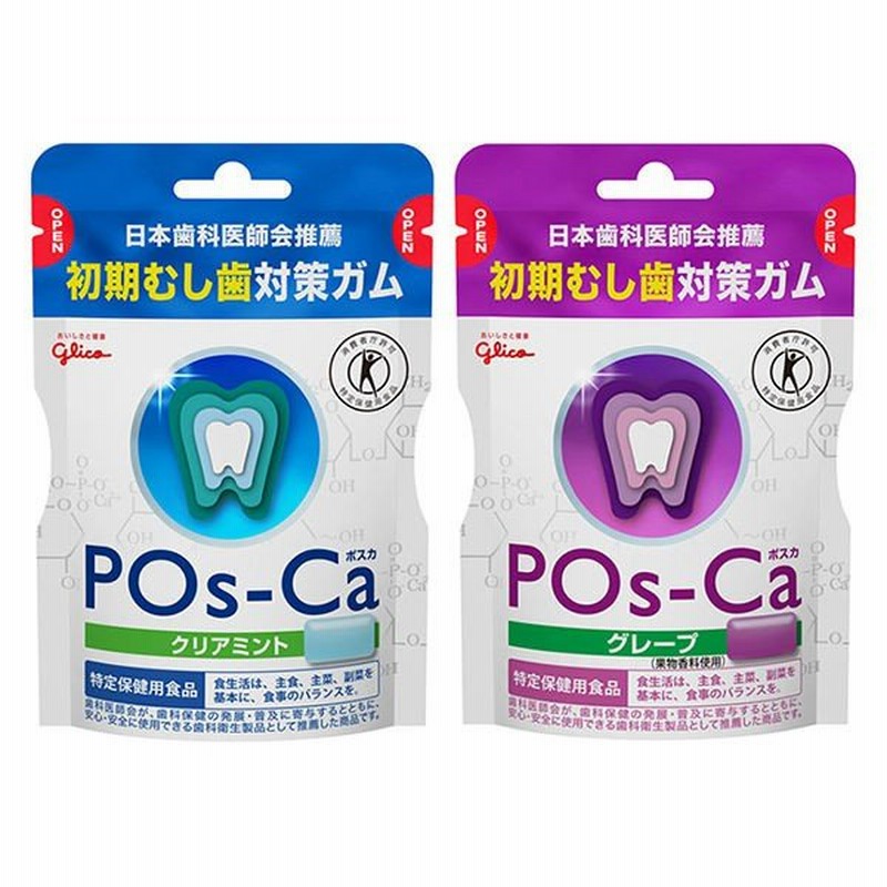 Lohaco限定 江崎グリコ ポスカ 2種アソートセット 通販 Lineポイント最大get Lineショッピング