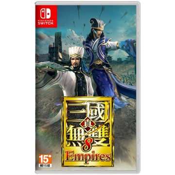 任天堂全新/二手 Switch NS遊戲片  真 三國無雙8 帝國 Empires  繁體中文