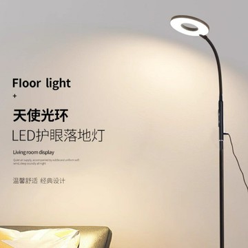 【免運/可開票】台灣公司 落地燈 立燈 床頭燈 led立燈 居家落地燈 客廳落地燈 臥室落地燈 書房落地燈工作學習LED護眼臺燈美容院燈直播補光客廳落地燈