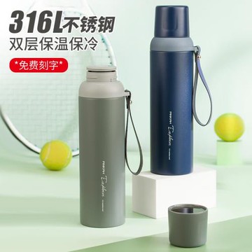 品家家品便攜實用316L不銹鋼戶外帶小杯子保溫杯800ml外出保溫壺