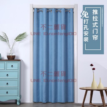 門簾隔斷簾加厚免打孔臥室廚房家用伸縮桿一整套試衣間遮擋布簾子【不二雜貨】