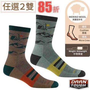 【DARN TOUGH】 男 Hike Hike Hut 美麗諾羊毛登山健行中長襪.彈性運動休閒襪/ DT5021