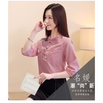 A3  春夏季荷葉領七分袖印花衫-預購