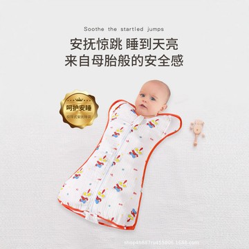 婧麒新生嬰兒投降式防驚跳睡夏薄寶寶神器四季通用純棉防踢被嬰童鑫弘-萌寶童裝可開發票