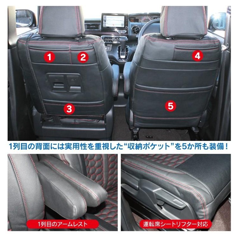 ホンダN－BOX DBA-JF3 アシスタント シート 助手席 G-Lホンダ