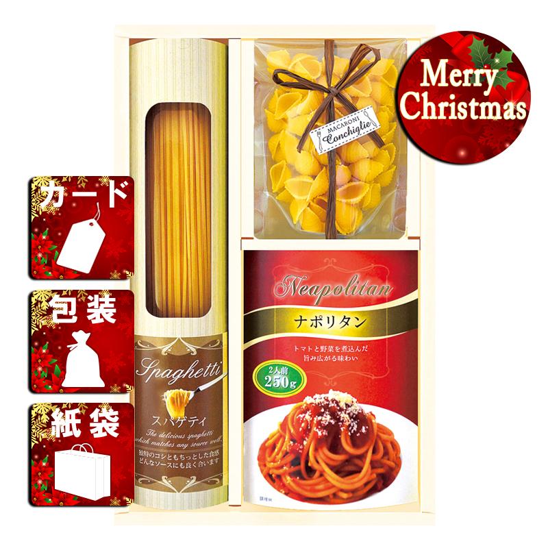 クリスマス プレゼント ギフト パスタセット ラッピング 袋 カード 彩食ファクトリー 味わいソースで食べる パスタセット