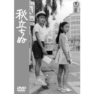 [国内盤DVD] 秋立ちぬ