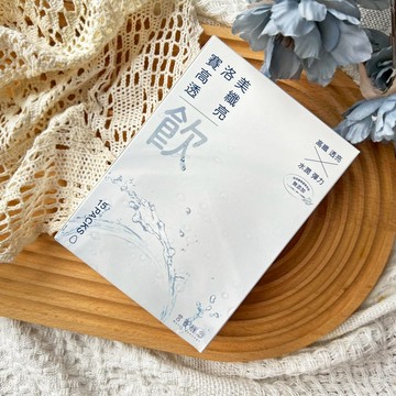 〔營養概念〕賽洛美高纖透亮飲