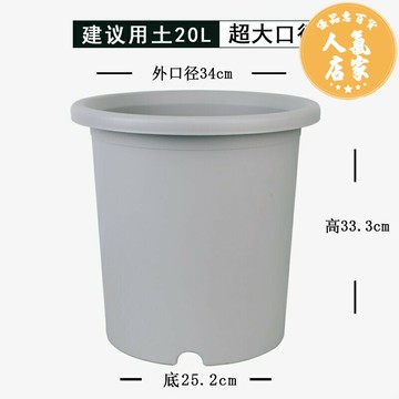 花盆塑料栽繡球月季控根樹脂青山花盆