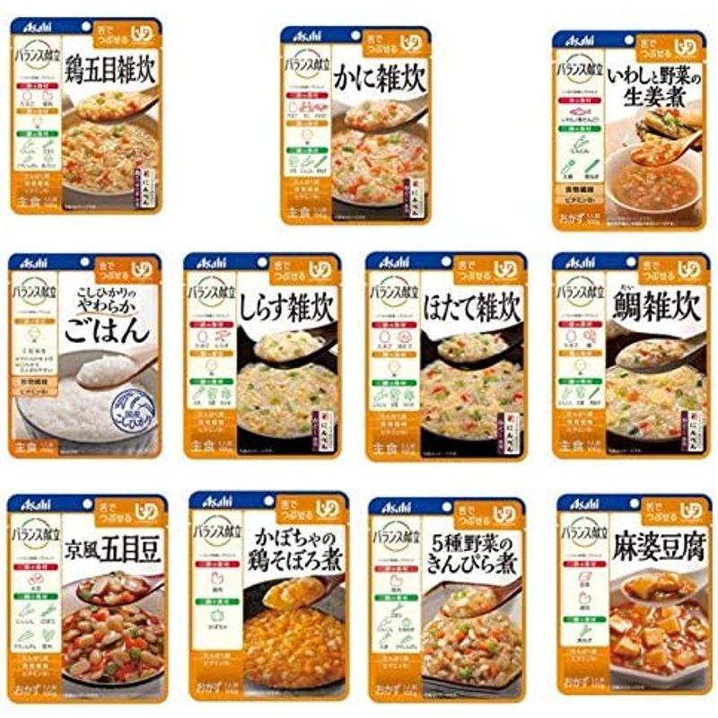 介護食品 アサヒ バランス献立 舌でつぶせるレトルト惣菜11食セット 雑炊