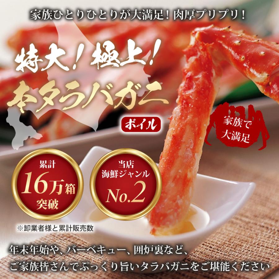  タラバガニ たらば蟹 かに カニ 蟹 1肩 800g 冷凍 かに鍋 カニ鍋 蟹しゃぶ お正月 お歳暮 プレゼント