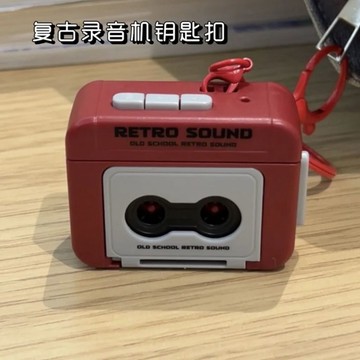 抖音同款 復古錄音機吊飾 磁帶機吊飾 錄音音樂盒掛件 錄音機掛件 會唱歌的吊飾 錄音吊飾 音樂盒掛件 錄音吊飾 擺件
