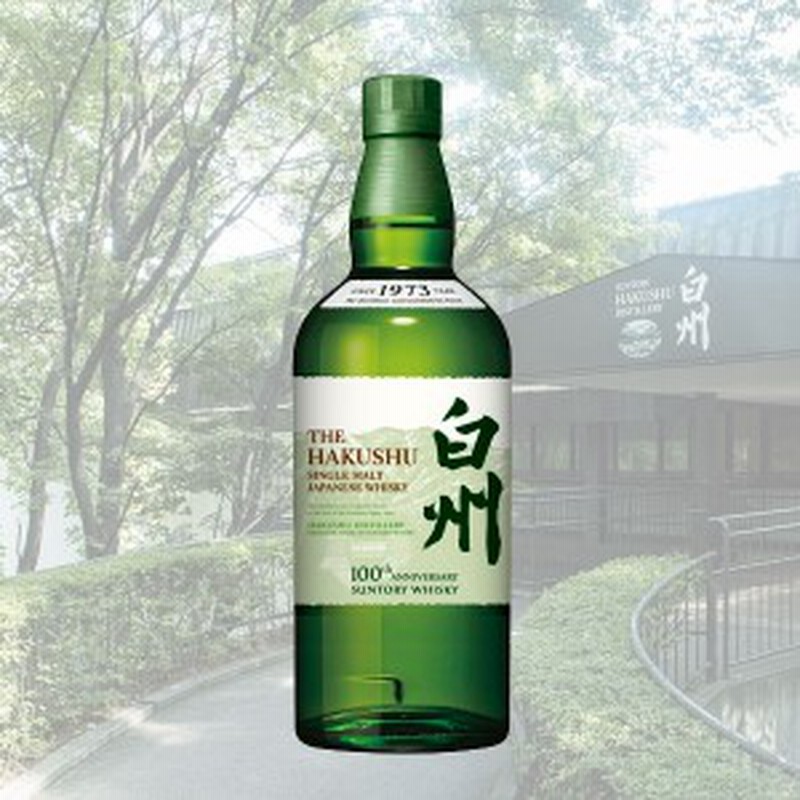 愛品館八千代店】SUNTORY WHISKY 白州 100周年記念蒸溜所ラベル