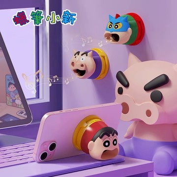 新品上市【遊戲家】Crayon Shin-chan 蠟筆小新 官方授權 TV21磁吸藍牙喇叭-蠟筆小新/左衛門/動感超人