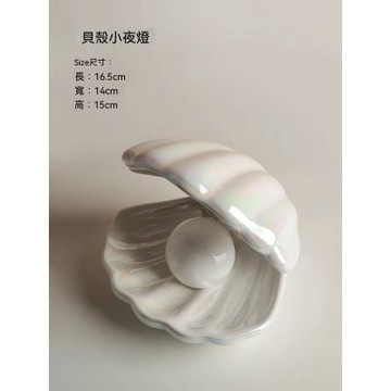 創意貝殼小夜燈 臥室北歐桌面裝飾品擺件 首飾收納盤少女心禮物禮品