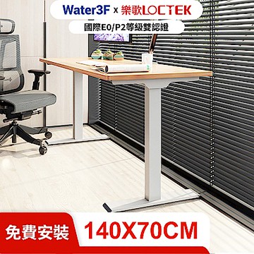 Water3F 三段式雙馬達電動升降桌 DF1 USB-C+A快充版 桌板尺寸 140*70