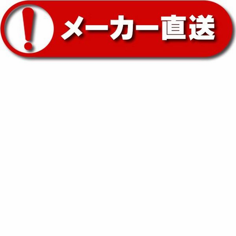 パーパス GX-1603AW-1 給湯器 ガスふろ給湯器 16号 オート 屋外壁掛形