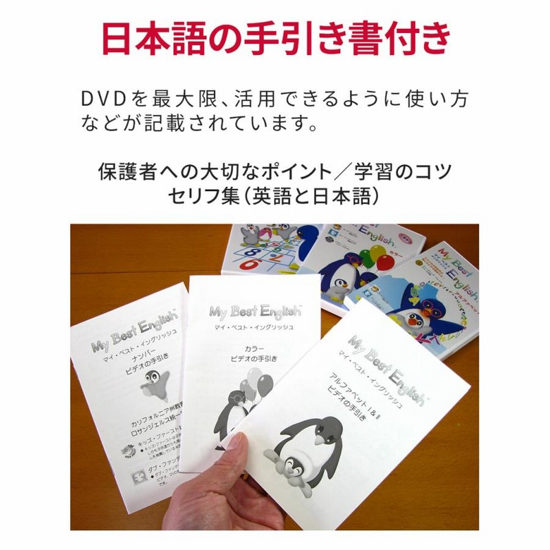 I SPY』で英語が読めるようになる？効果・詳細を紹介！ - 子供と