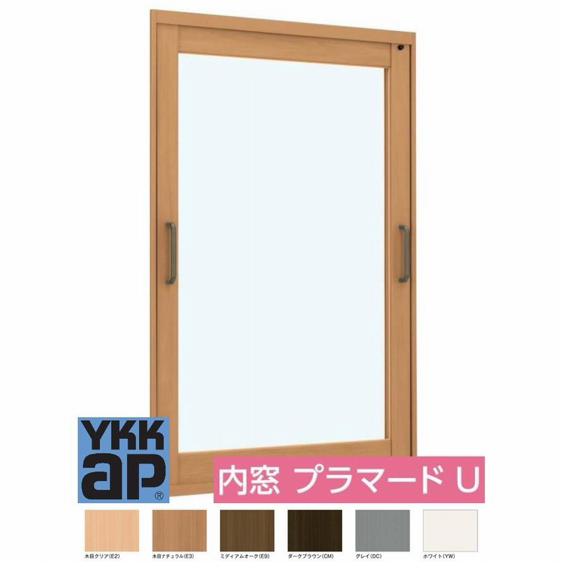 YKK YKKAP プラマードU FIX窓 W幅501〜1000mm H高さ801〜1200mm