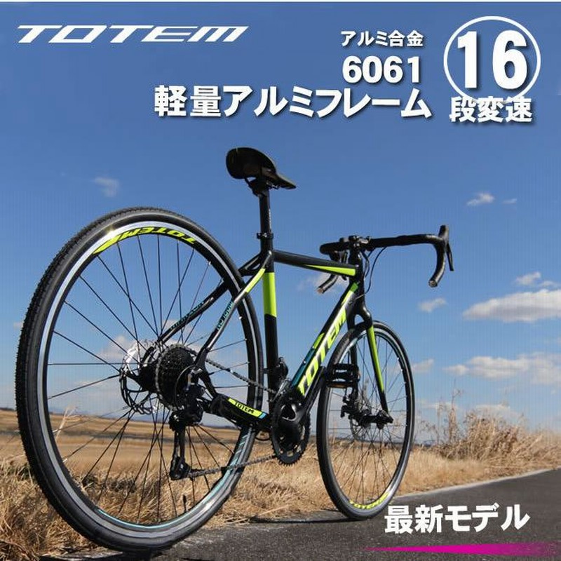 プレゼント付 ロードバイク 自転車 アルミ 軽量 700C TOTEM シマノ16段