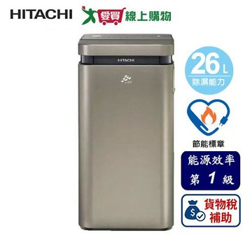 HITACHI 日立 26L AI超變頻除濕型除濕機 隱霧鈦 RD-520VJ【可申請貨物稅補助】【愛買】