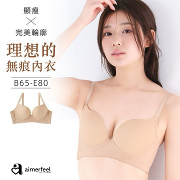 aimerfeel-[單品內衣]無痕Burlesque高脇邊內衣-粉撲桃色-1602613-PI11