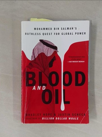 【書寶二手書T1／原文書_ZBF】Blood and Oil: Mohammed bin Salman’s Quest to Become the Most Powerful Man in the World_Bradley Hope,Justin Scheck