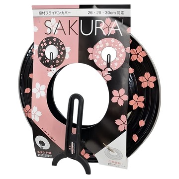 藤田金屬 可立式鍋蓋 適用於26、28、30cm  31.6cm  1個