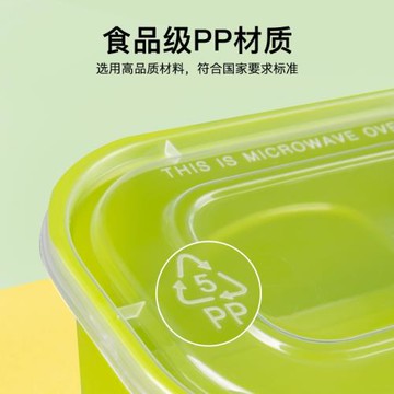 美式長方形350ml一次性餐盒塑料外賣小碗菜小份菜專用打包盒飯盒