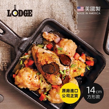 美國LODGE 美國製方形鑄鐵平底煎鍋/烤盤-14cm (L5WS3)