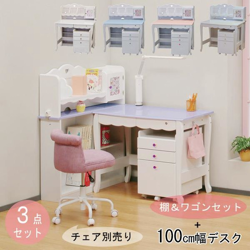 札幌直接引取限定）くろがねデスク ホワイト学習机 白ピンク