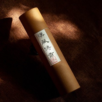 刺藨帳中香 寢香