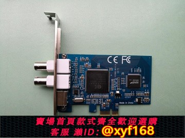 {可打統編 保固一年}視頻采集卡PCIE支持Win10 Win7 64位32位B超精子儀胃鏡內窺鏡等