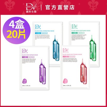 DV麗彤生醫 水光肌面膜保濕/ 舒緩/潤白/修護面膜(5片/盒)，組合任選<滿額送術後洗卸凝膠>玻尿酸/金盞花/白藜蘆醇