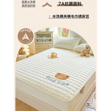 A類四季抗菌大豆夾棉床笠罩席夢思床墊保護罩防塵床單罩全包防滑