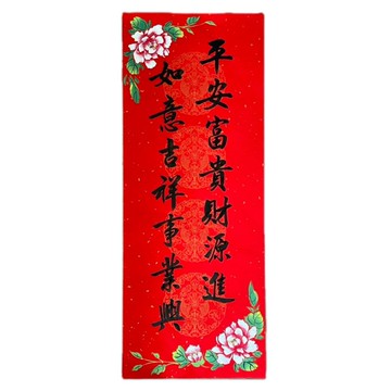 新年快樂-書繪春聯-斜對角牡丹
