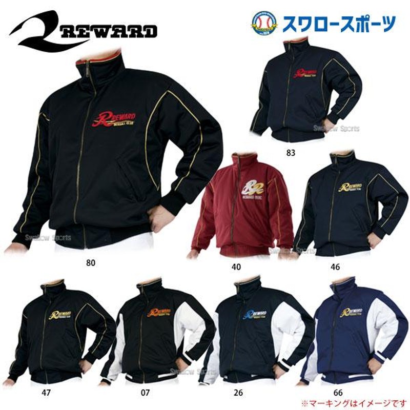 12日全品ポイント3倍／ 28%OFF 野球 グラウンドコート レワード 中綿