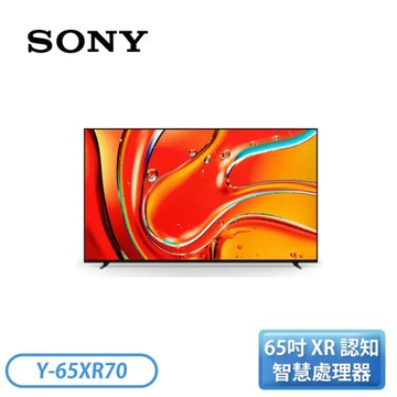 SONY BRAVIA 7 65型 XR Mini LED 4K HDR Google TV顯示器 Y-65XR70 指送不裝