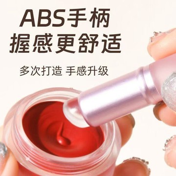 【⚡精選優品】便捷圓頭唇膏唇釉專用 Q彈硅膠脣刷 迷你版脣泥口紅刷 帶蓋Q彈矽膠唇刷 迷你版唇泥口紅刷 遮瑕帶蓋