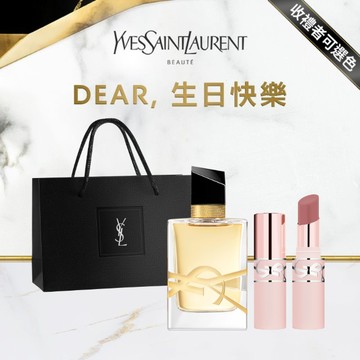 🔜快速出貨【禮物獨家】【YSL】生日快樂🖤自由不羈彩妝禮｜自由不羈淡香精7.5ML+煙霧唇膏｜收禮者自選色｜生日禮物