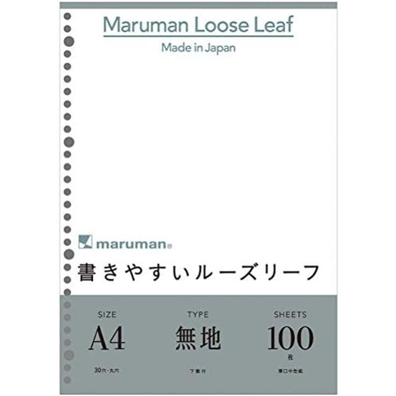 マルマン ルーズリーフ A4 無地 100枚 5冊セット L1106H