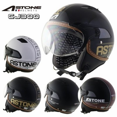 バイク用 ジェットヘルメット Astone アストン パイロットヘルメット Cj300 インナーシールド装備 メットイン おしゃれ デザイン フリーサイズ 通販 Lineポイント最大get Lineショッピング